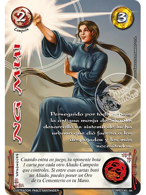 NG MUI - COLECCION RACIAL PE 2025 - SEGUNDA PARTE