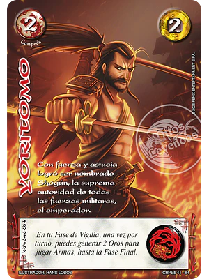 YORITOMO - COLECCION RACIAL PE 2025 - SEGUNDA PARTE