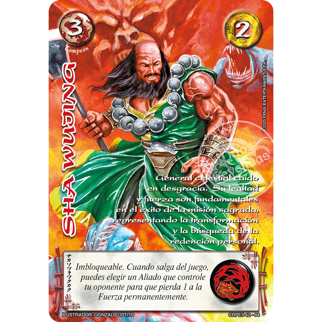 SHA WUJING - COLECCION RACIAL PE 2025 - SEGUNDA PARTE 1