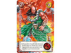 SHA WUJING - COLECCION RACIAL PE 2025 - SEGUNDA PARTE