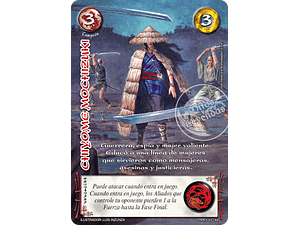 CHIYOME MOCHIZUKI - COLECCION RACIAL PE 2025 - SEGUNDA PARTE