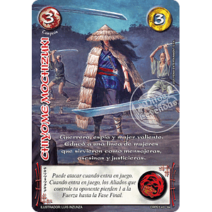 CHIYOME MOCHIZUKI - COLECCION RACIAL PE 2025 - SEGUNDA PARTE