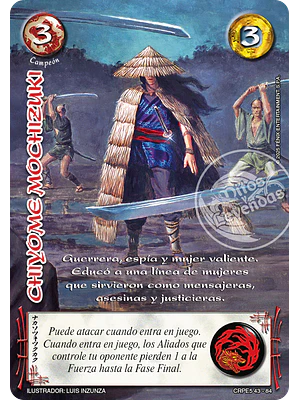 CHIYOME MOCHIZUKI - COLECCION RACIAL PE 2025 - SEGUNDA PARTE