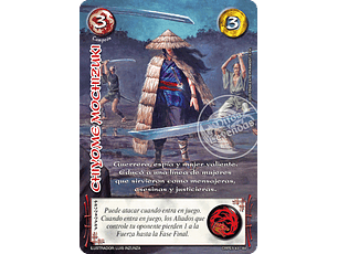 CHIYOME MOCHIZUKI - COLECCION RACIAL PE 2025 - SEGUNDA PARTE