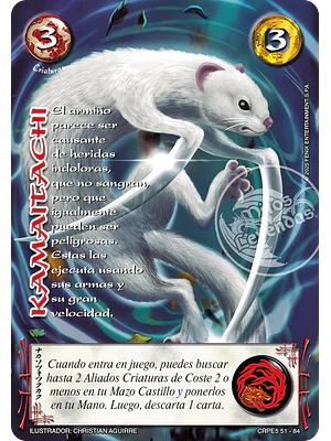 KAMAITACHI - COLECCION RACIAL PE 2025 - SEGUNDA PARTE