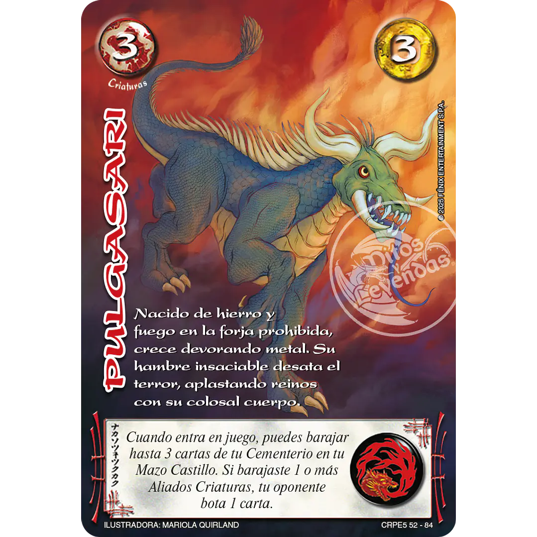 PULGASARI - COLECCION RACIAL PE 2025 - SEGUNDA PARTE 1