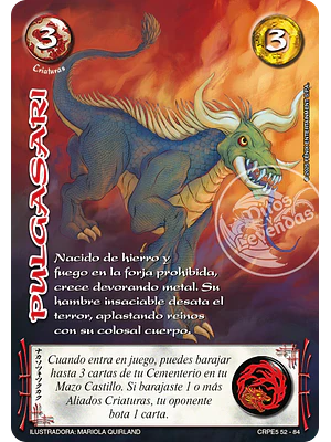 PULGASARI - COLECCION RACIAL PE 2025 - SEGUNDA PARTE