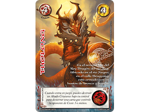 TUOLONG - COLECCION RACIAL PE 2025 - SEGUNDA PARTE