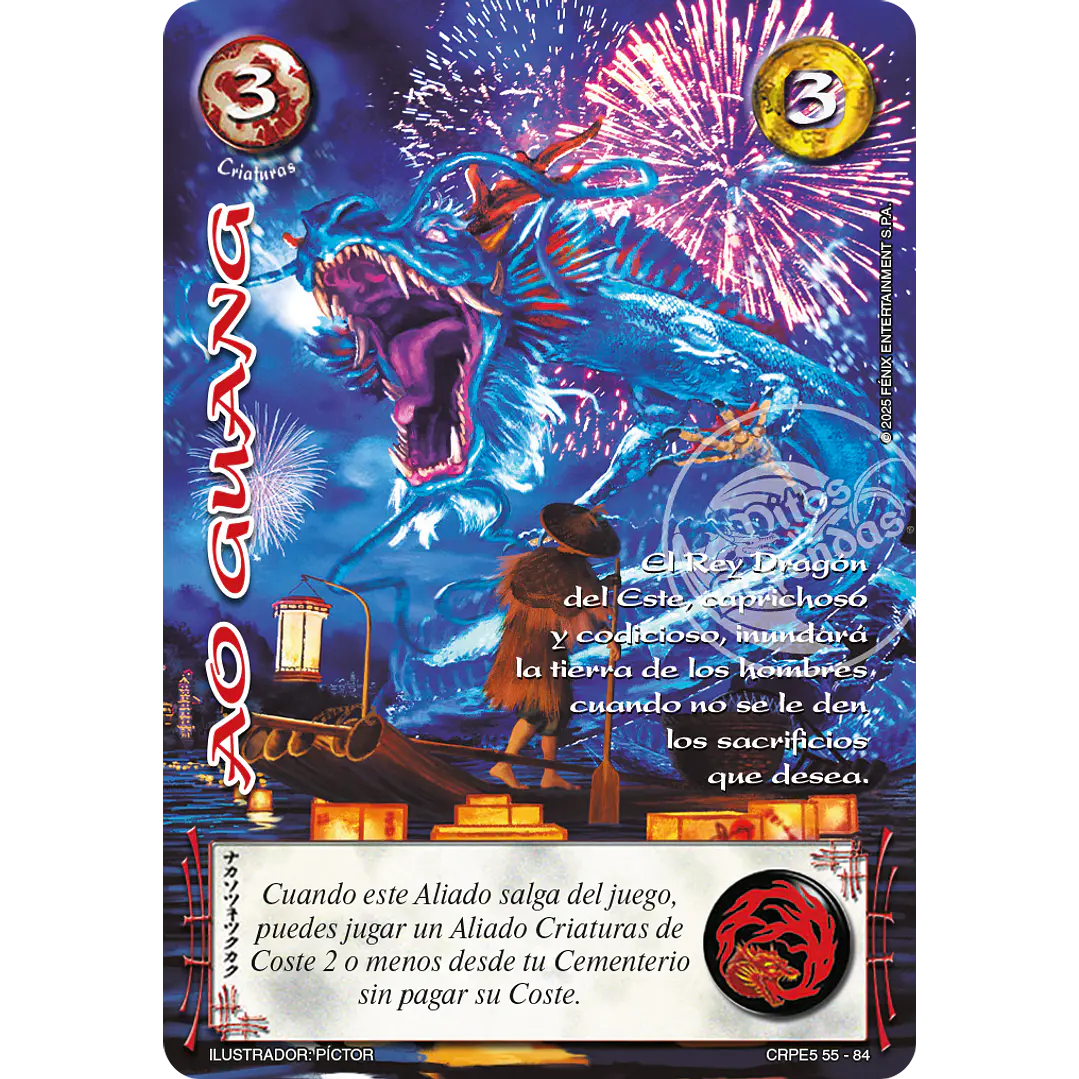 AO GUANG - COLECCION RACIAL PE 2025 - SEGUNDA PARTE 1