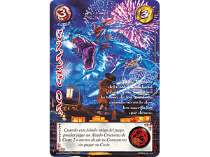 AO GUANG - COLECCION RACIAL PE 2025 - SEGUNDA PARTE