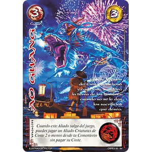 AO GUANG - COLECCION RACIAL PE 2025 - SEGUNDA PARTE