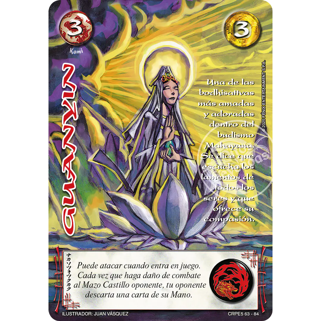 GUANYIN - COLECCION RACIAL PE 2025 - SEGUNDA PARTE 1
