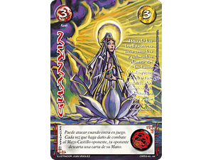 GUANYIN - COLECCION RACIAL PE 2025 - SEGUNDA PARTE