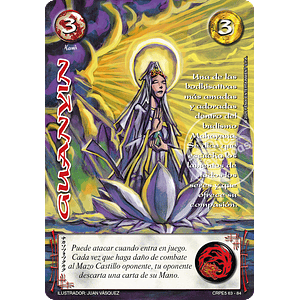 GUANYIN - COLECCION RACIAL PE 2025 - SEGUNDA PARTE