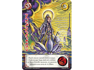 GUANYIN - COLECCION RACIAL PE 2025 - SEGUNDA PARTE