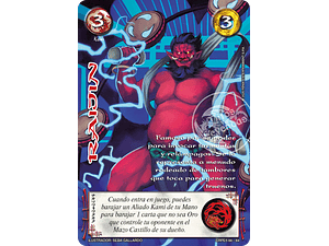 RAIJIN - COLECCION RACIAL PE 2025 - SEGUNDA PARTE