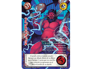 RAIJIN - COLECCION RACIAL PE 2025 - SEGUNDA PARTE