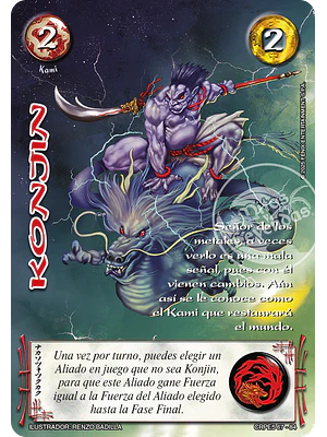 KONJIN - COLECCION RACIAL PE 2025 - SEGUNDA PARTE
