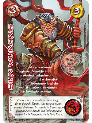 SUN WUKONG - COLECCION RACIAL PE 2025 - SEGUNDA PARTE