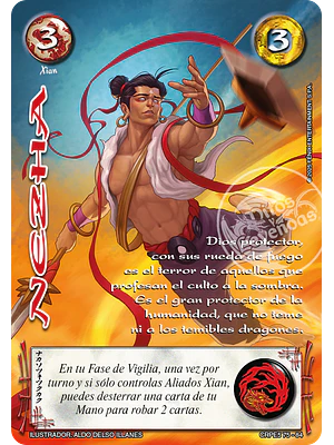 NEZHA - COLECCION RACIAL PE 2025 - SEGUNDA PARTE