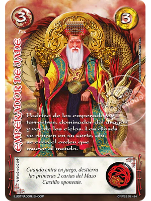 EMPERADOR DE JADE - COLECCION RACIAL PE 2025 - SEGUNDA PARTE