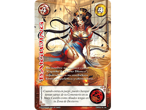 BAIGUJING - COLECCION RACIAL PE 2025 - SEGUNDA PARTE