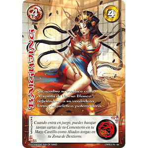 BAIGUJING - COLECCION RACIAL PE 2025 - SEGUNDA PARTE