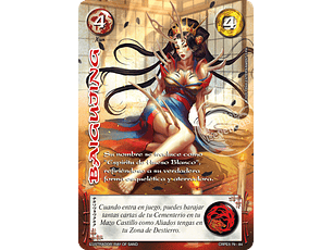 BAIGUJING - COLECCION RACIAL PE 2025 - SEGUNDA PARTE