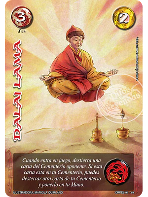 DALAI LAMA BUY A BOX - COLECCION RACIAL PE 2025 - SEGUNDA PARTE