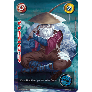 EBISU BUY A BOX - COLECCION RACIAL PE 2025 - SEGUNDA PARTE