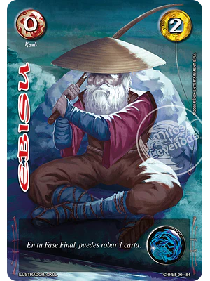EBISU BUY A BOX - COLECCION RACIAL PE 2025 - SEGUNDA PARTE