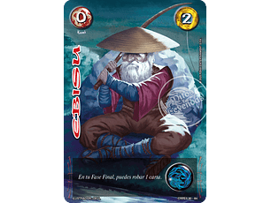 EBISU BUY A BOX - COLECCION RACIAL PE 2025 - SEGUNDA PARTE