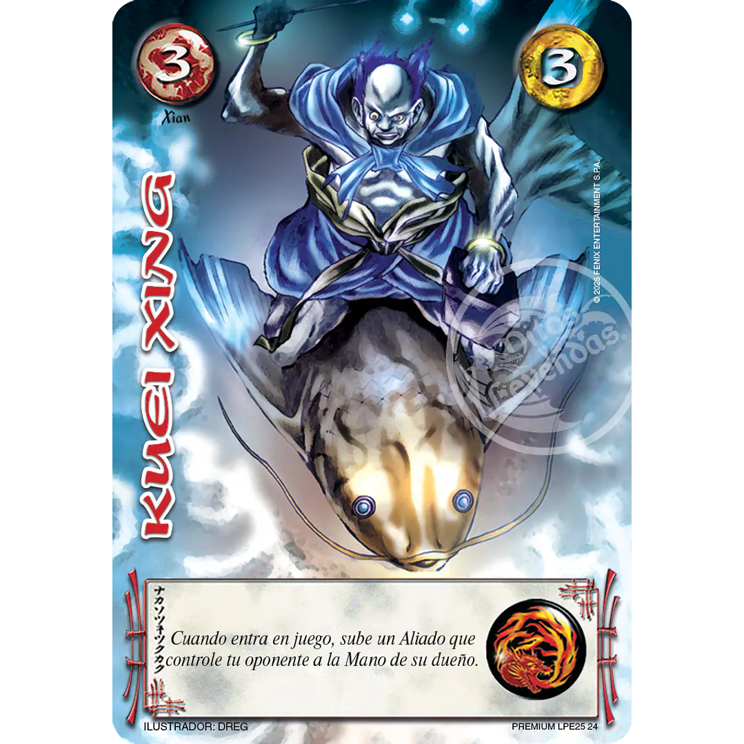 KUEI XING - PREMIUM - LOOTBOX PE 2025 1