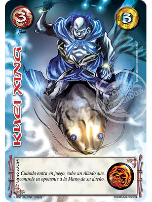 KUEI XING - PREMIUM - LOOTBOX PE 2025