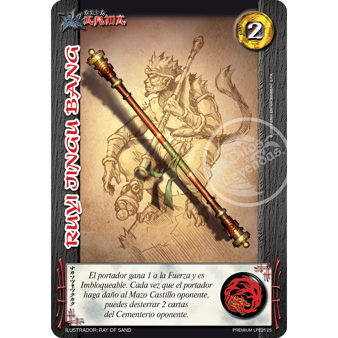 RUYI JINGU BANG - PREMIUM - LOOTBOX PE 2025 1