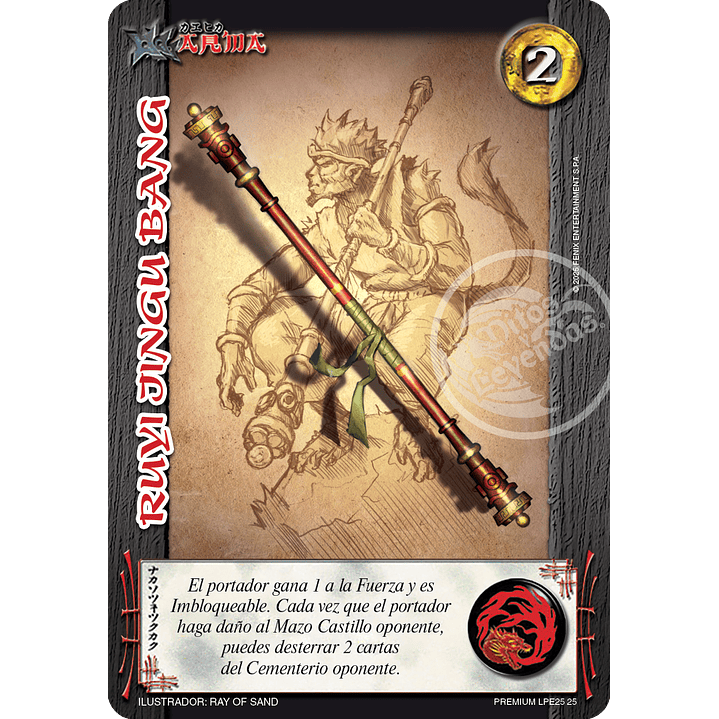 RUYI JINGU BANG - PREMIUM - LOOTBOX PE 2025 1