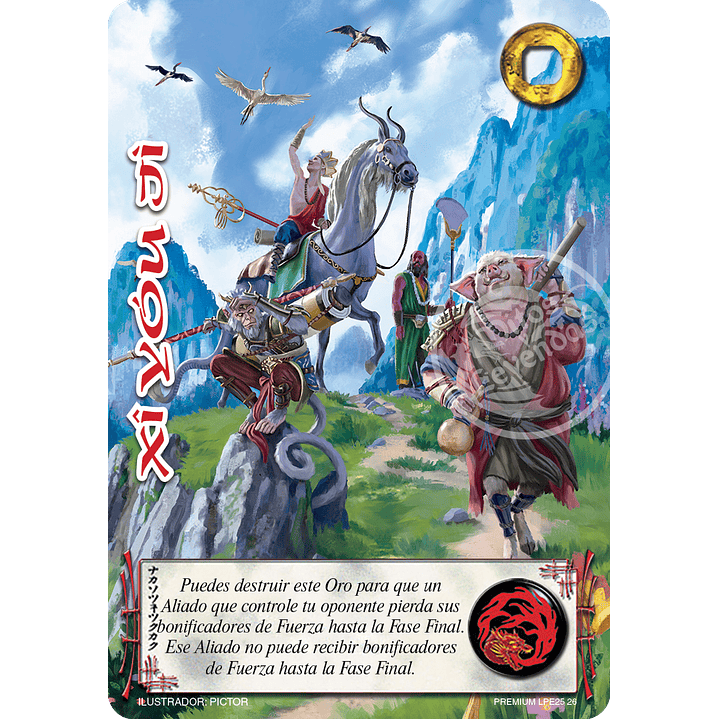 XI YOU JI - PREMIUM - LOOTBOX PE 2025 1