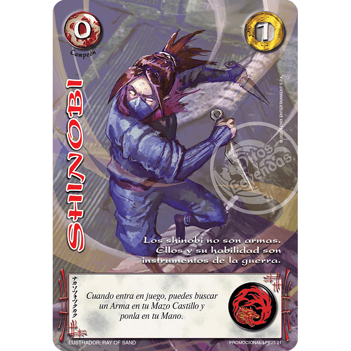 SHINOBI - ARTE ALTERNATIVO - LOOTBOX PE 2025 1