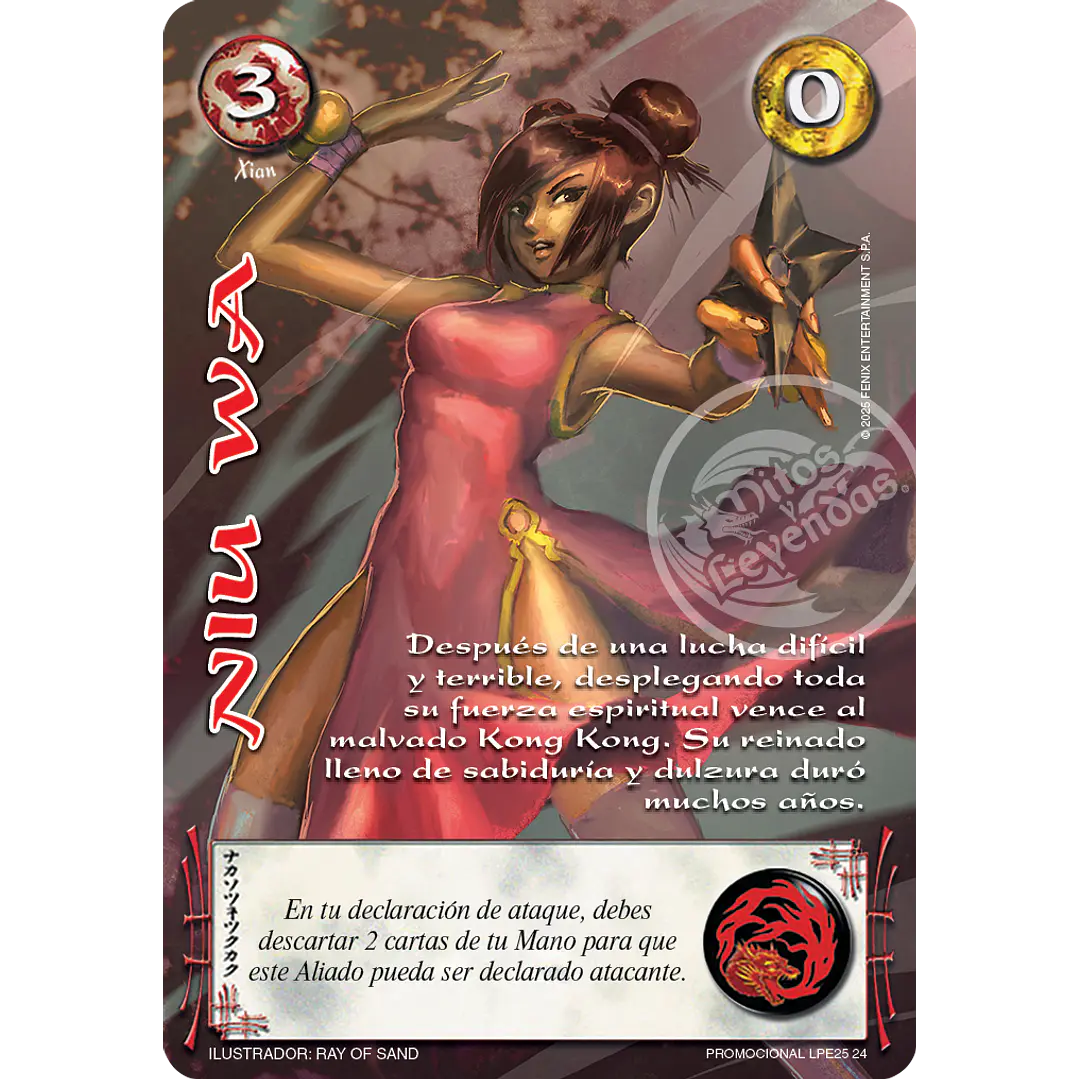 NIU WA - ARTE ALTERNATIVO - LOOTBOX PE 2025 1