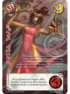 NIU WA - ARTE ALTERNATIVO - LOOTBOX PE 2025