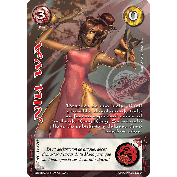 NIU WA - ARTE ALTERNATIVO - LOOTBOX PE 2025 1