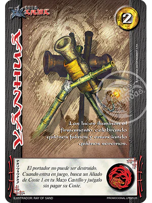 YANHUA - ARTE ALTERNATIVO - LOOTBOX PE 2025