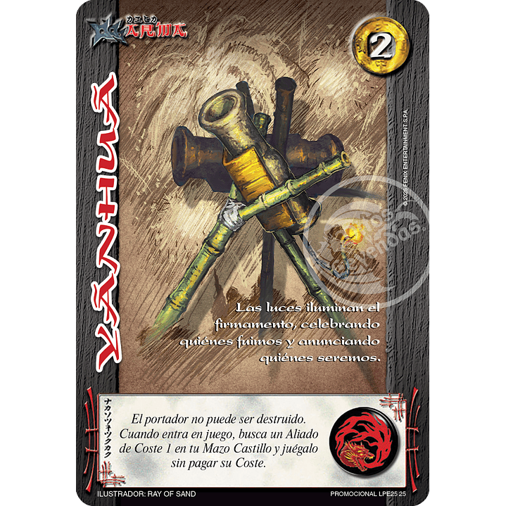 YANHUA - ARTE ALTERNATIVO - LOOTBOX PE 2025 1