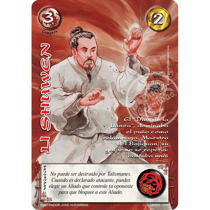 LI SHUWEN - LOOTBOX PE 2025 1