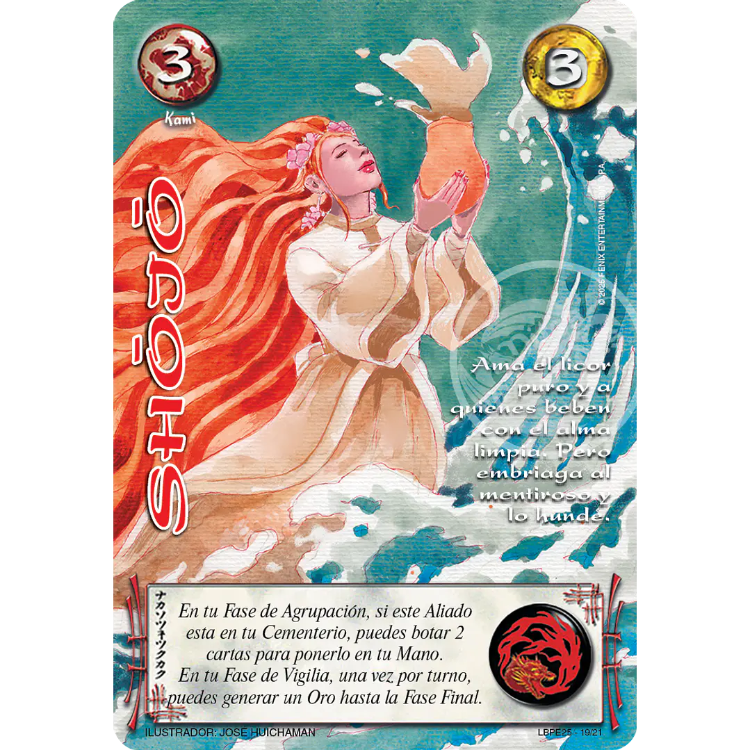 SHOJO - LOOTBOX PE 2025 1