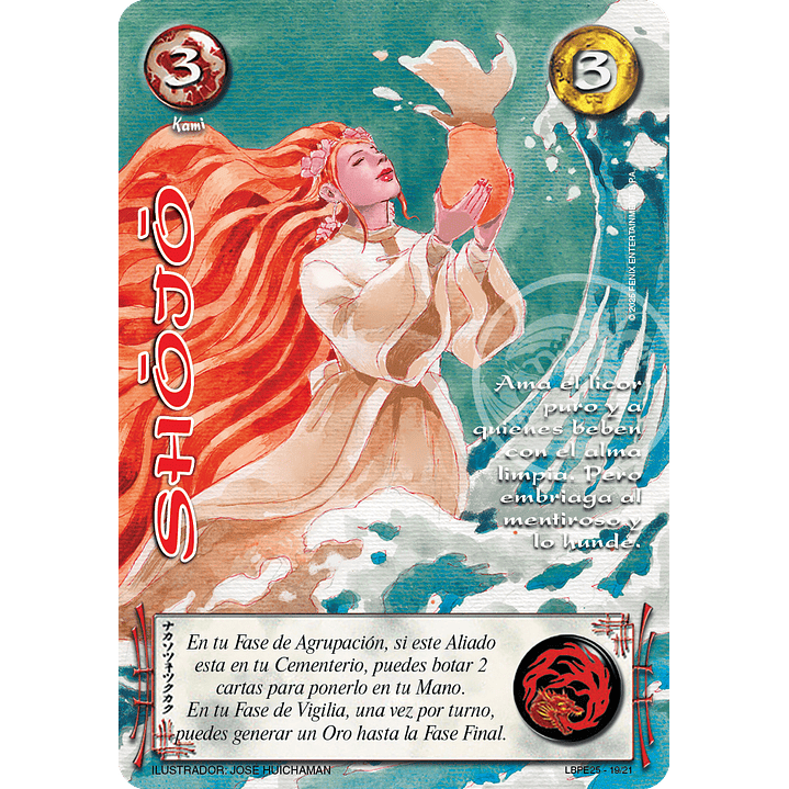 SHOJO - LOOTBOX PE 2025 1