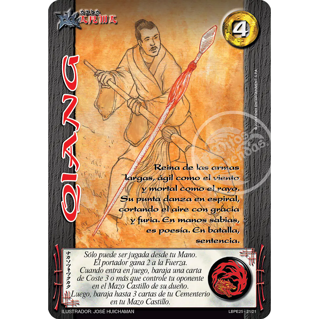 QIANG - LOOTBOX PE 2025 1