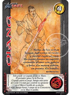 QIANG - LOOTBOX PE 2025