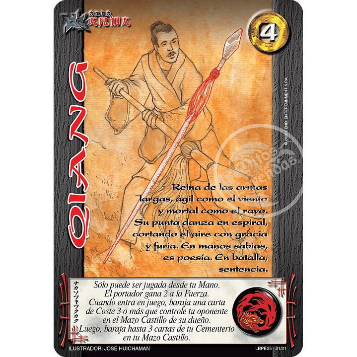 QIANG - LOOTBOX PE 2025 1