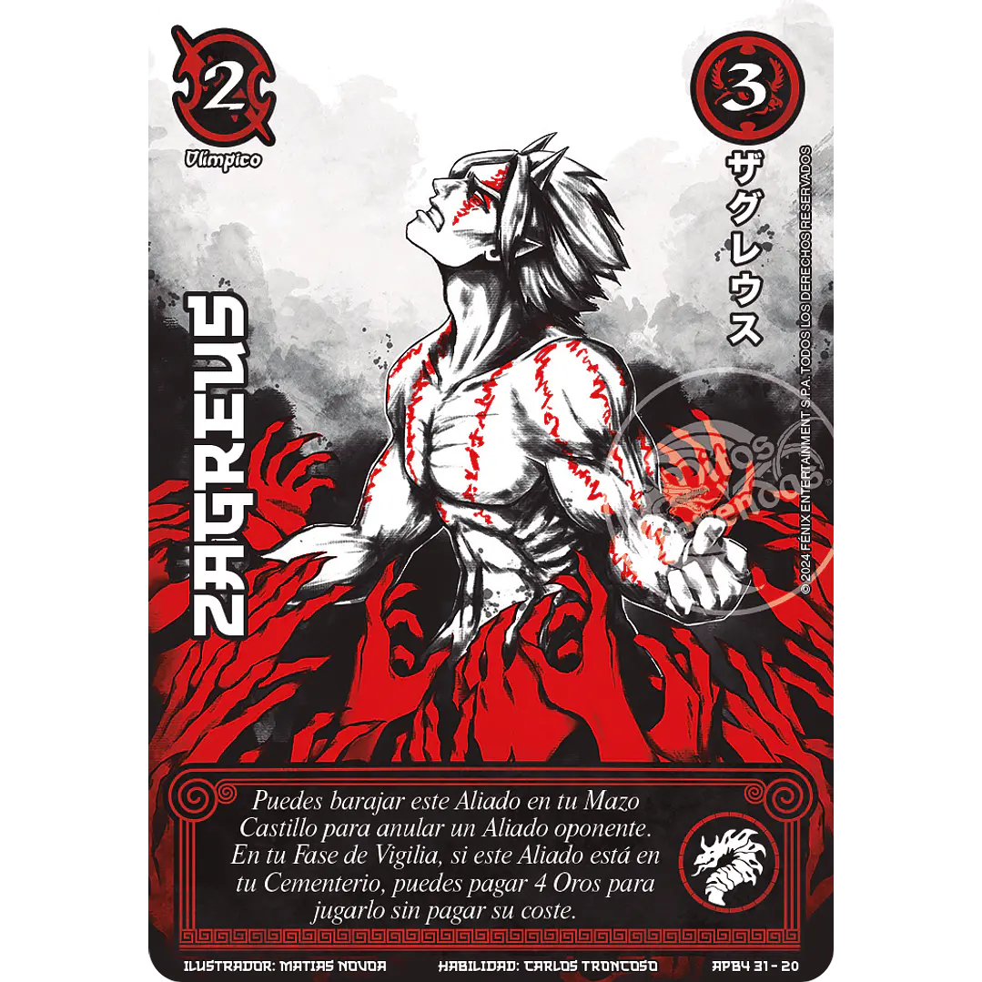 ZAGREUS - SHOGUN PARTE 4 - LUNA CARMESI 1